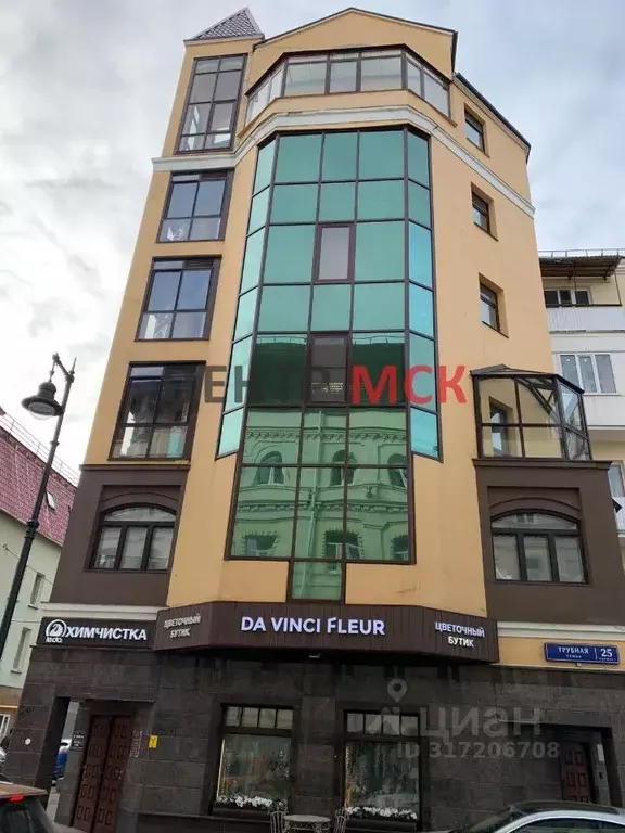 Офис в Москва Трубная ул., 25С1 (120 м) - Фото 0