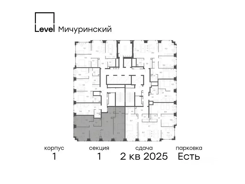 4-к кв. Москва Левел Мичуринский жилой комплекс, к1 (97.5 м) - Фото 1