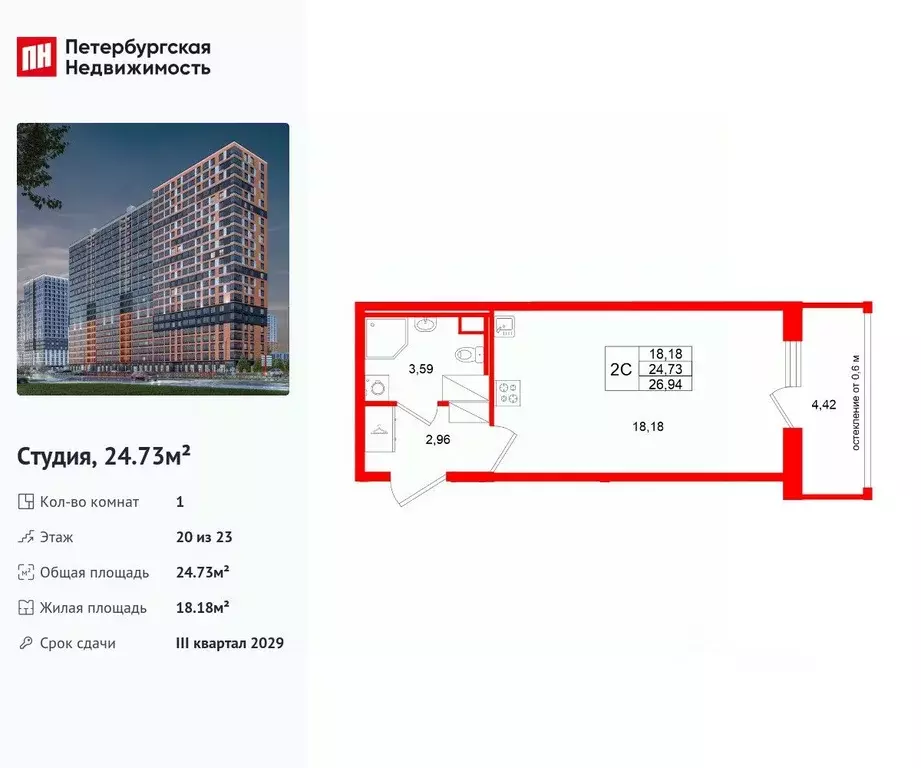Студия Ленинградская область, Всеволожский район, Свердловское ... - Фото 1