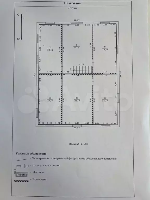 Дом 310 м на участке 14 сот. - Фото 0