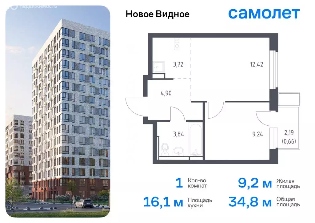 1-комнатная квартира: Ленинский городской округ, ЖК Новое Видное, 15 ... - Фото 0