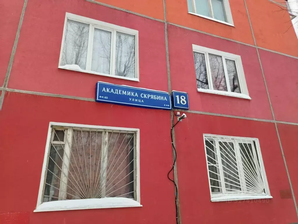 3-к кв. Москва ул. Академика Скрябина, 18 (53.4 м) - Фото 2