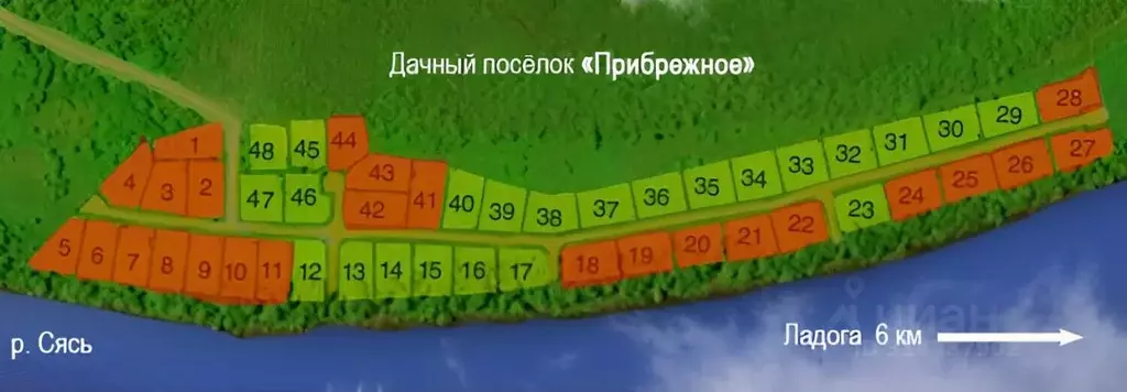 Участок в Ленинградская область, Волховский район, Сясьстройское ... - Фото 0