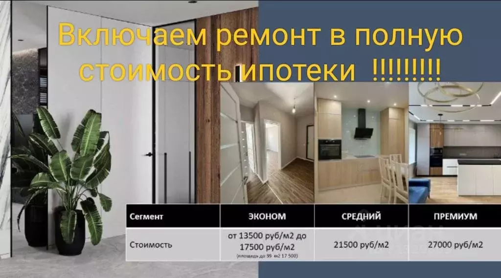 Студия В Новосибирске 1 Купить