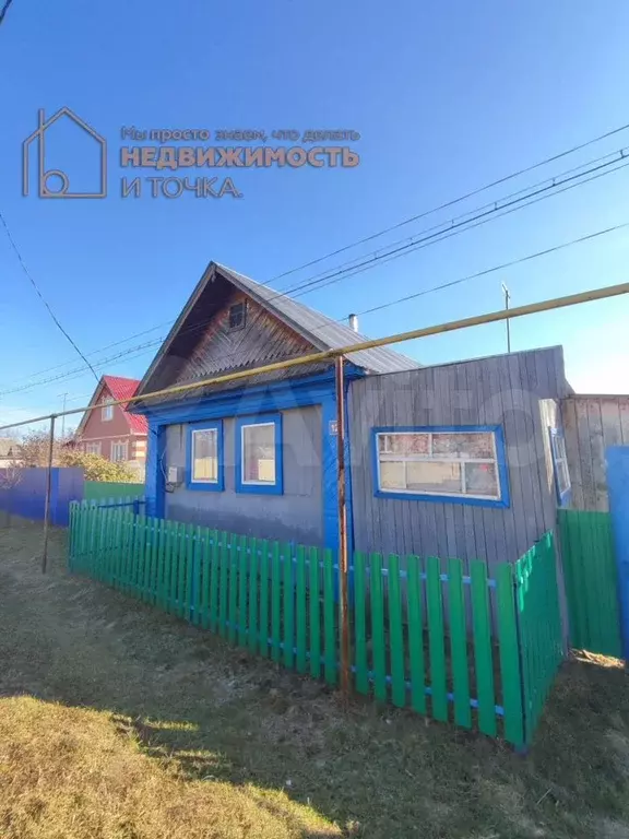 Дом 19 м на участке 20 сот. - Фото 1