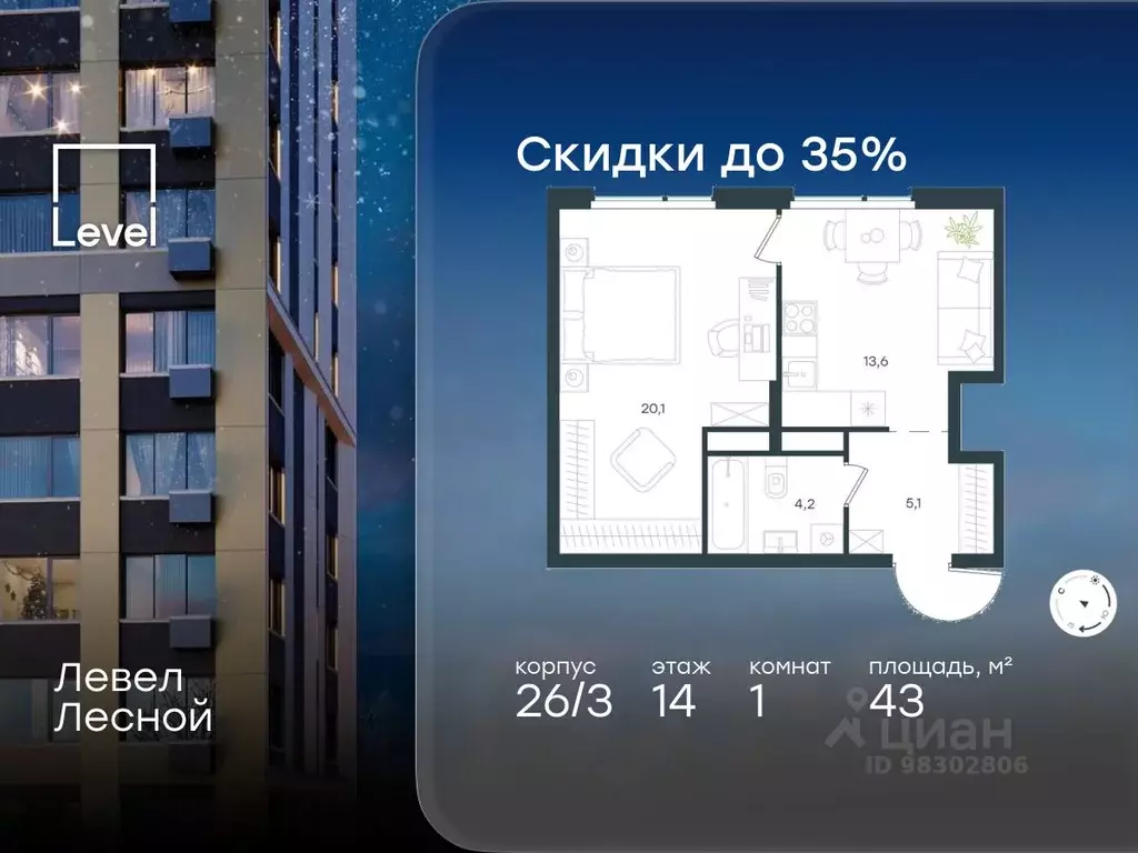 1-к кв. Московская область, Красногорск городской округ, Отрадное пгт ... - Фото 1