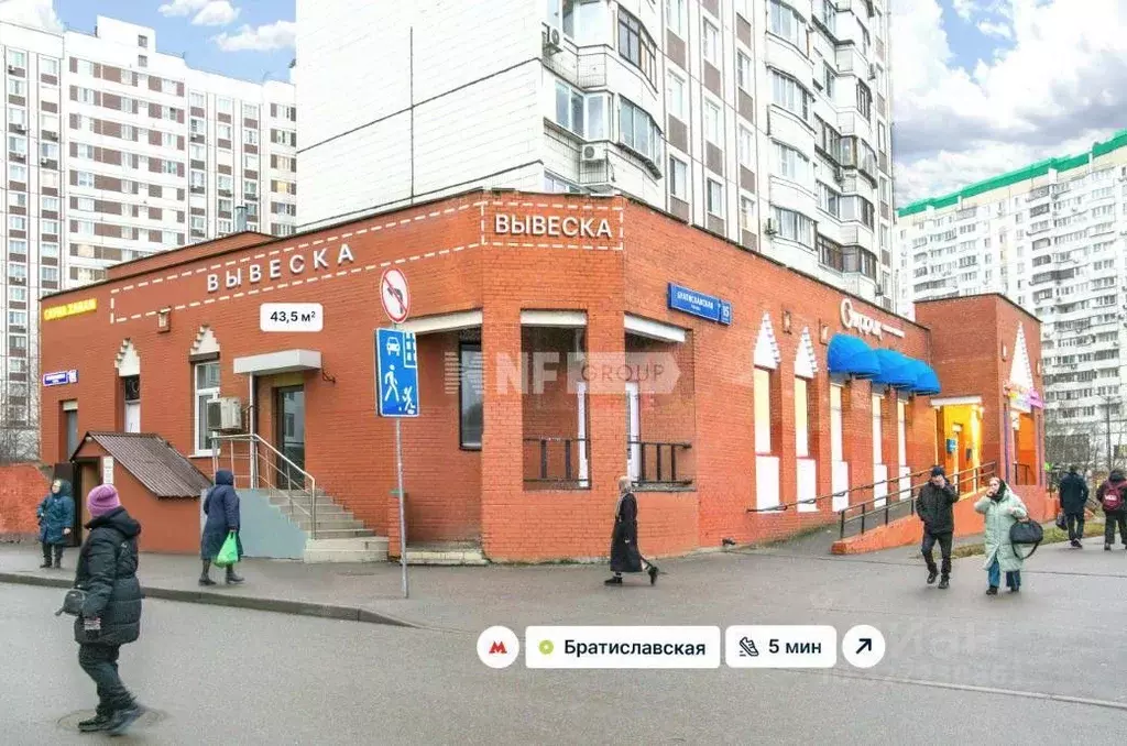 Помещение свободного назначения в Москва Братиславская ул., 15К1 (44 ... - Фото 1