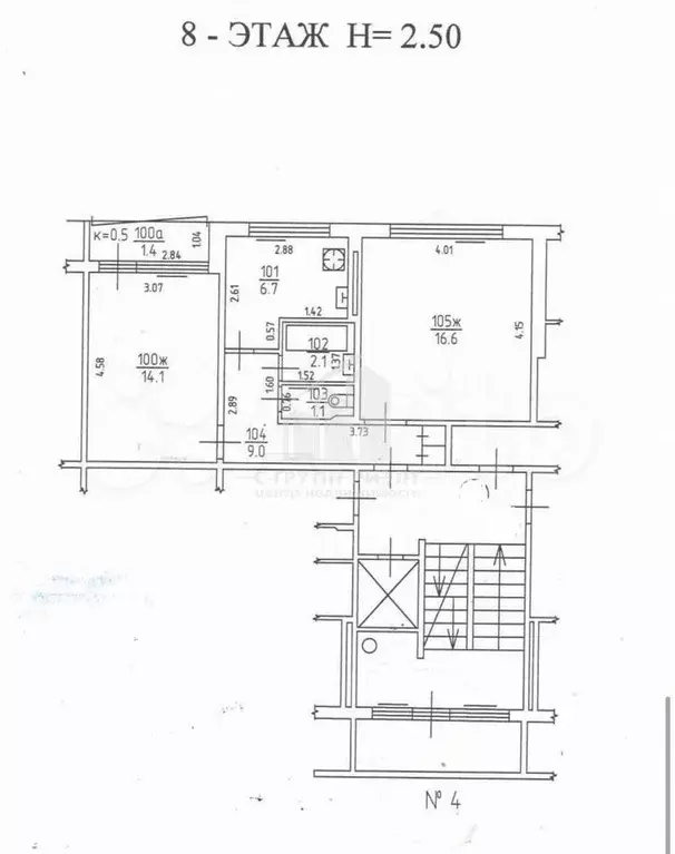 2-к. квартира, 53 м, 8/9 эт. - Фото 0