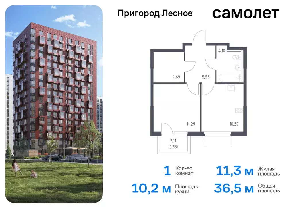 1-к кв. Московская область, Ленинский городской округ, д. Мисайлово, ... - Фото 0