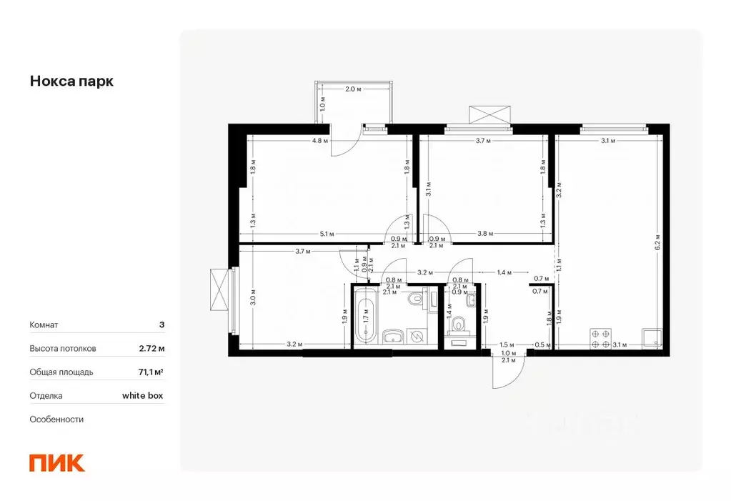 3-к кв. Татарстан, Казань Нокса Парк жилой комплекс, 5 (71.1 м) - Фото 0