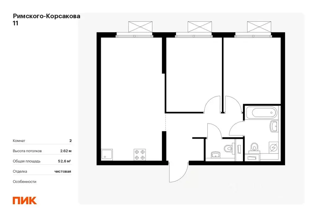 2-к кв. москва римского-корсакова 11 жилой комплекс, 11 (52.6 м) - Фото 0