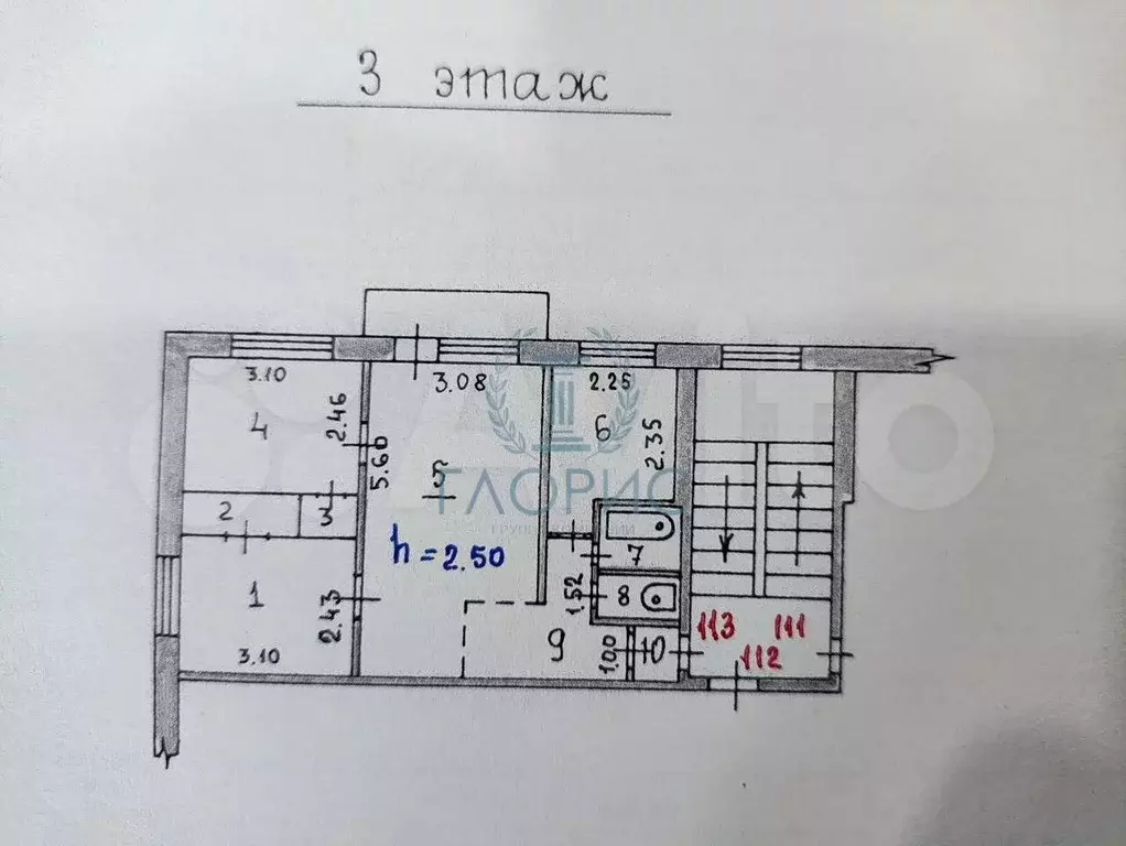 3-к. квартира, 47,2 м, 3/5 эт. - Фото 0