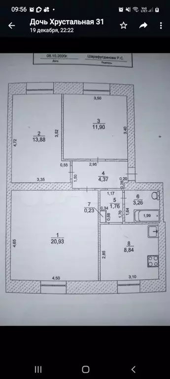 3-к. квартира, 66 м, 1/2 эт. - Фото 0