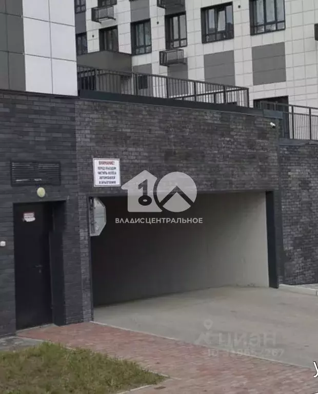 Гараж в Новосибирская область, Новосибирск ул. Королева, 1А (10 м) - Фото 0