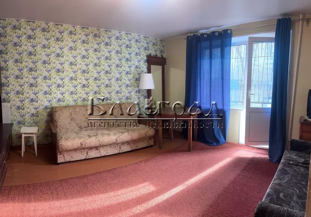 Продаётся 1-к квартира, 35 м - Фото 1