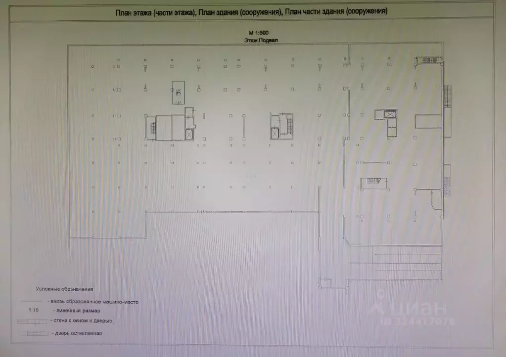 Гараж в Ростовская область, Ростов-на-Дону Сельмаш мкр, ул. ... - Фото 1