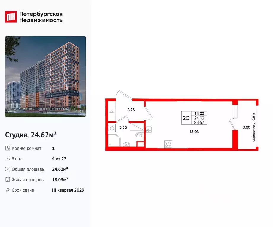 Студия Ленинградская область, Всеволожский район, Свердловское ... - Фото 1