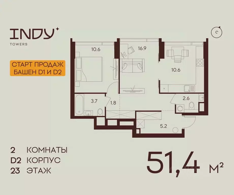 2-к кв. Москва Инди Тауэрс жилой комплекс (51.4 м) - Фото 0