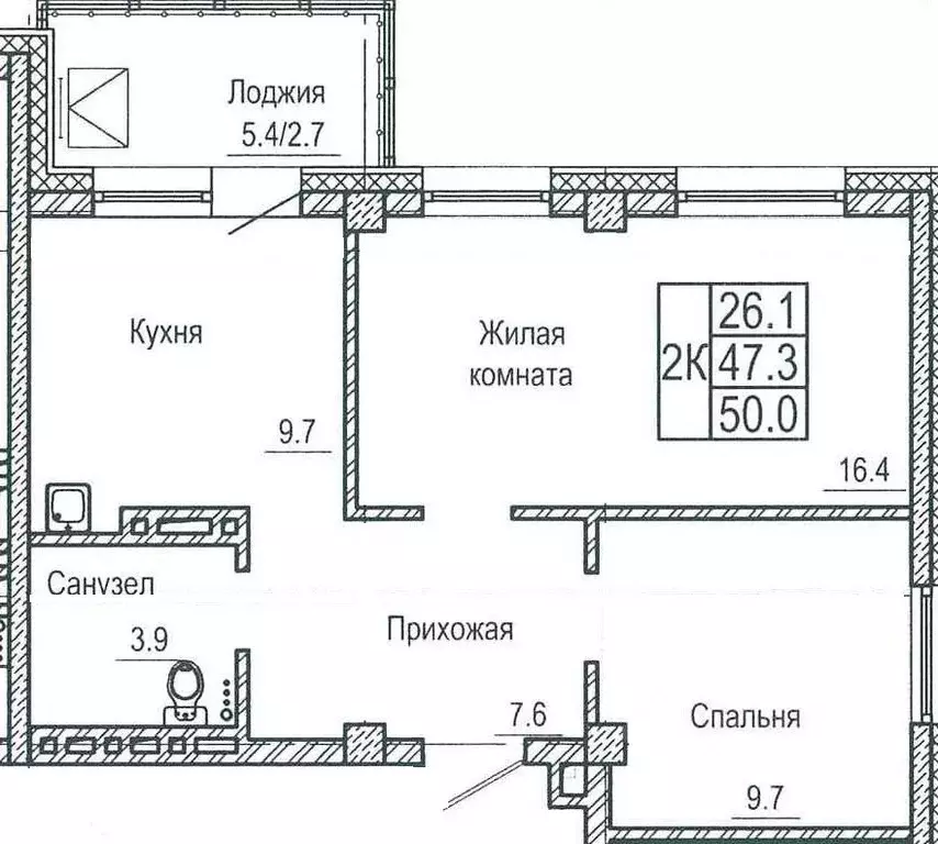 2-к кв. Красноярский край, Красноярск ул. Вильского, 16А/2 (50.5 м) - Фото 1