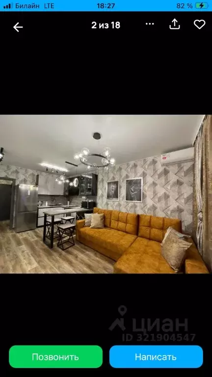 2-к кв. Владимирская область, Владимир ул. Горького, 27 (45.0 м) - Фото 1