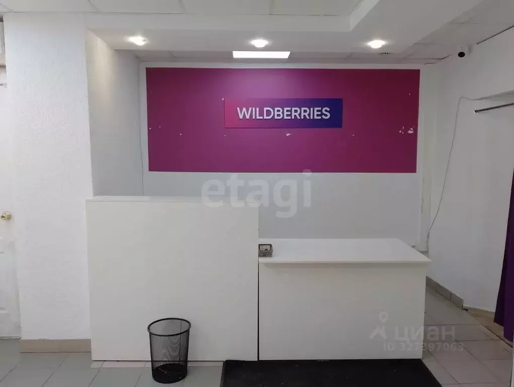 Офис в Саратовская область, Саратов Высокая ул., 19А (89 м) - Фото 2