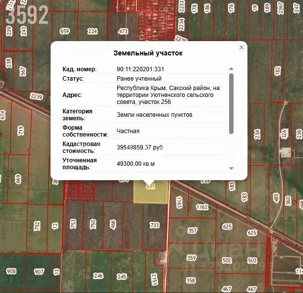 Участок в Крым, Сакский район, с. Уютное ул. Крымская, 3 (500.0 сот.) - Фото 2