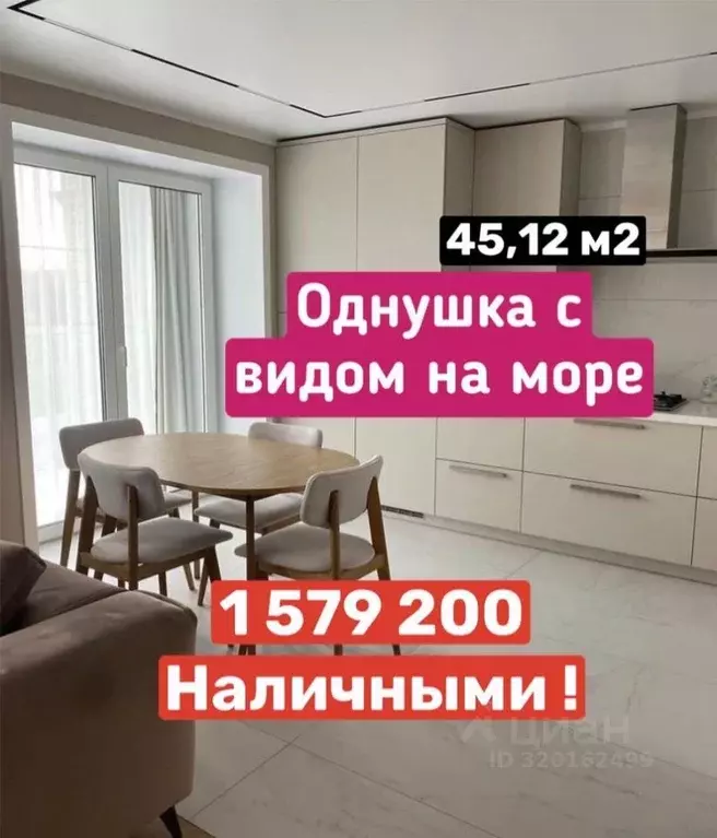 1-к кв. Дагестан, Махачкала ш. Хушетское, 5 (45.12 м) - Фото 0
