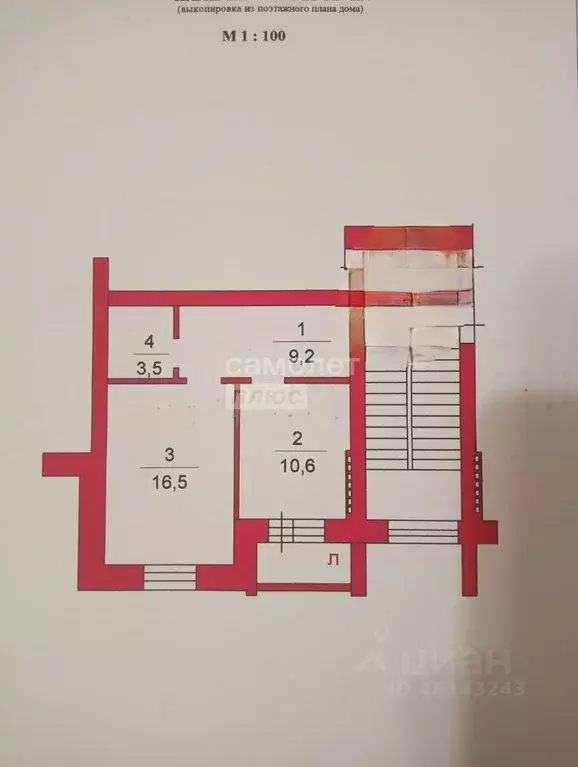 1-к кв. Марий Эл, Медведево городское поселение, Медведево пгт ул. ... - Фото 2