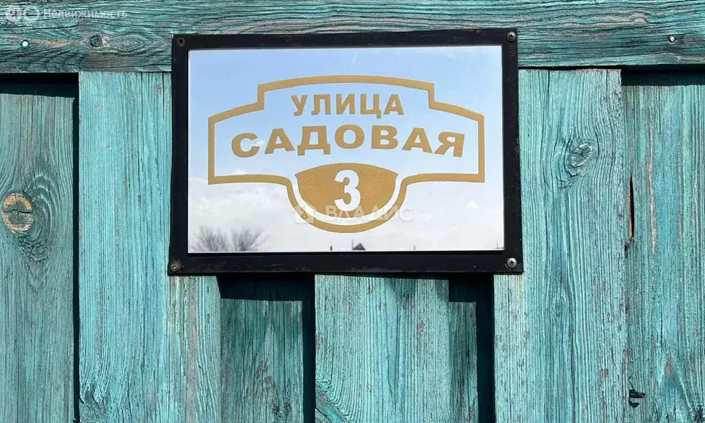 Дом в село Нижний Саянтуй, Садовая улица, 3 (86 м) - Фото 1