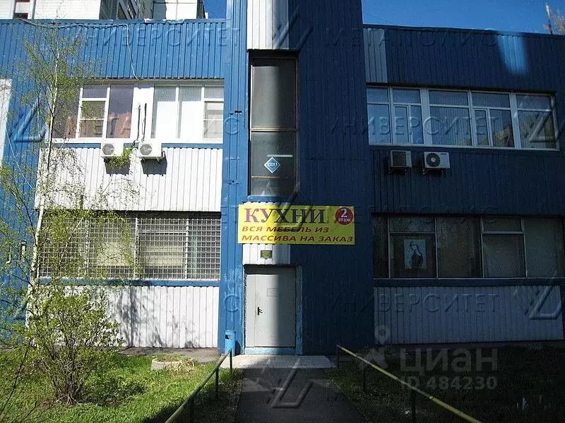 Офис в Москва Мартеновская ул., 39С2 (185 м) - Фото 0