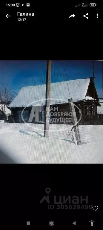 Дом в Пермский край, Чернушинский городской округ, с. Калиновка ул. ... - Фото 0