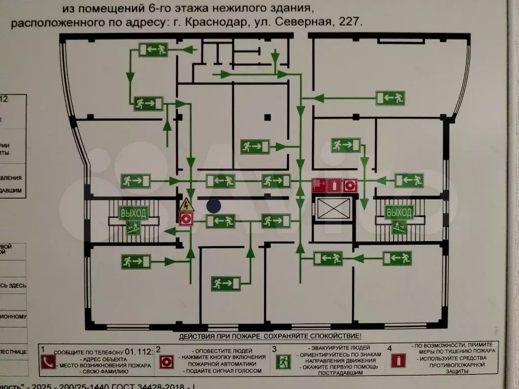 Офис, 36.6 м в БЦ на Северной - Фото 0
