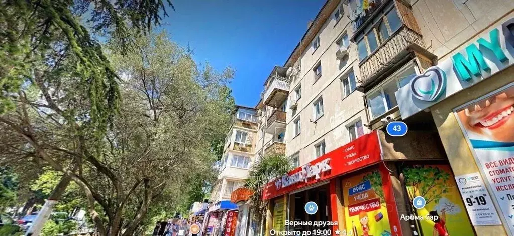 1-к кв. Крым, Ялта ул. Московская, 43 (31.6 м) - Фото 1