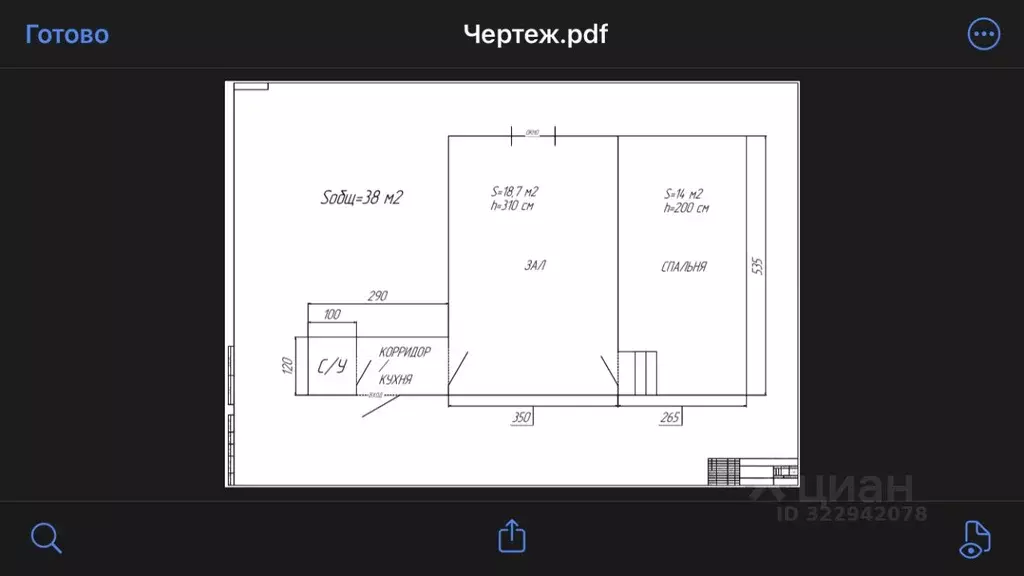 1-к кв. Красноярский край, Красноярск имени газеты Красноярский ... - Фото 2