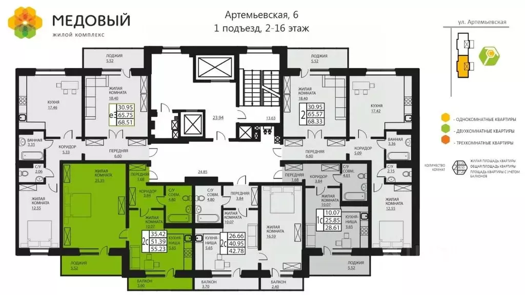 2-к кв. Пермский край, д. Кондратово ул. Артемьевская, 6 (50.6 м) - Фото 1