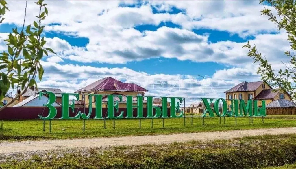 Участок в Тюменская область, Тюменский район, с. Кулаково  (8.0 сот.) - Фото 0