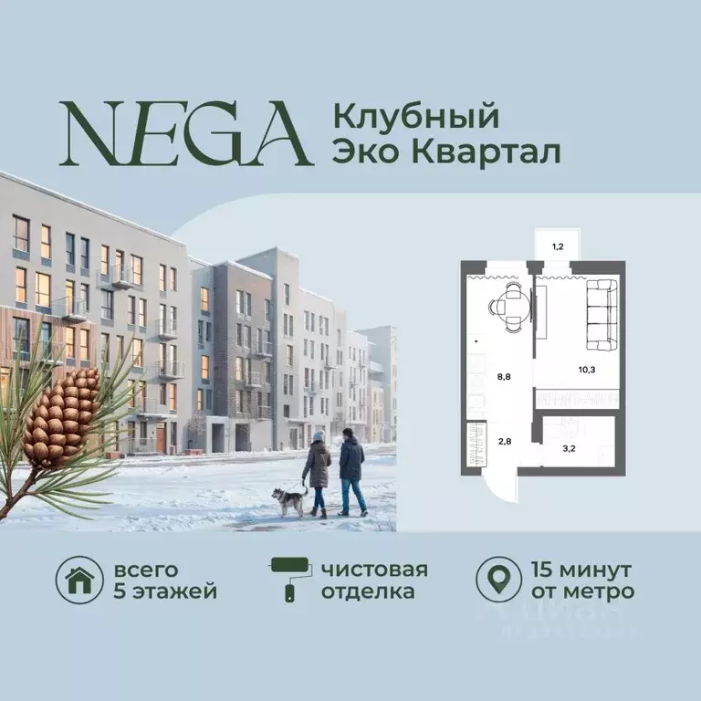 1-к кв. Ленинградская область, Всеволожский район, д. Новое Девяткино ... - Фото 1