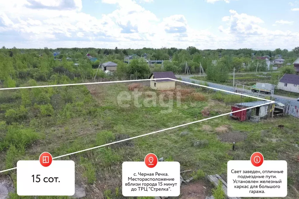 Участок в Хабаровский край, Хабаровский район, с. Черная Речка пер. ... - Фото 1