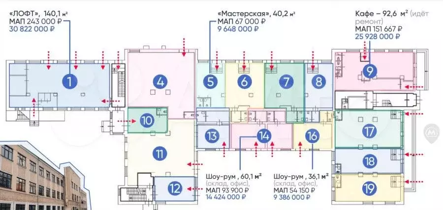 Продам торговое помещение, 37 м - Фото 0
