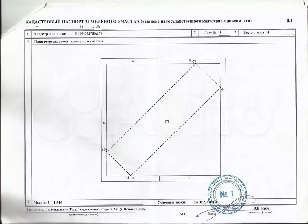 Дача 17 м на участке 3,9 сот. - Фото 0