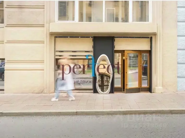 Помещение свободного назначения в Москва Большая Никитская ул., 12 ... - Фото 1