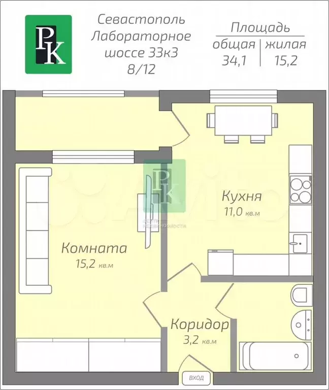 1-к. квартира, 34,1 м, 8/12 эт. - Фото 0