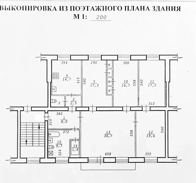 5-комнатная квартира: Новосибирск, улица Щетинкина, 23 (149 м) - Фото 1