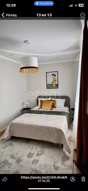 2-к кв. Краснодарский край, Краснодар Центральный мкр, ул. ... - Фото 0