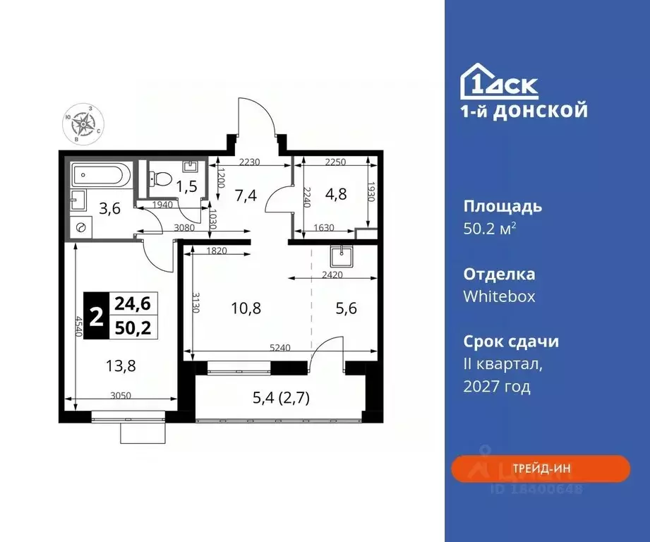 2-к кв. Московская область, Ленинский городской округ, д. Сапроново ... - Фото 0
