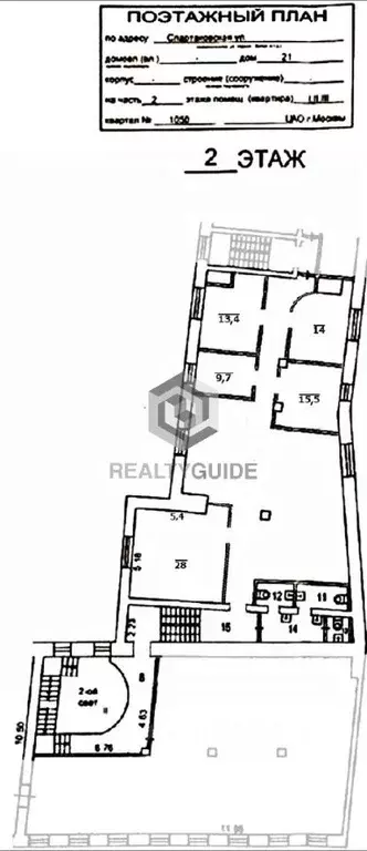 Офис в Москва Спартаковская ул., 21 (209 м) - Фото 1