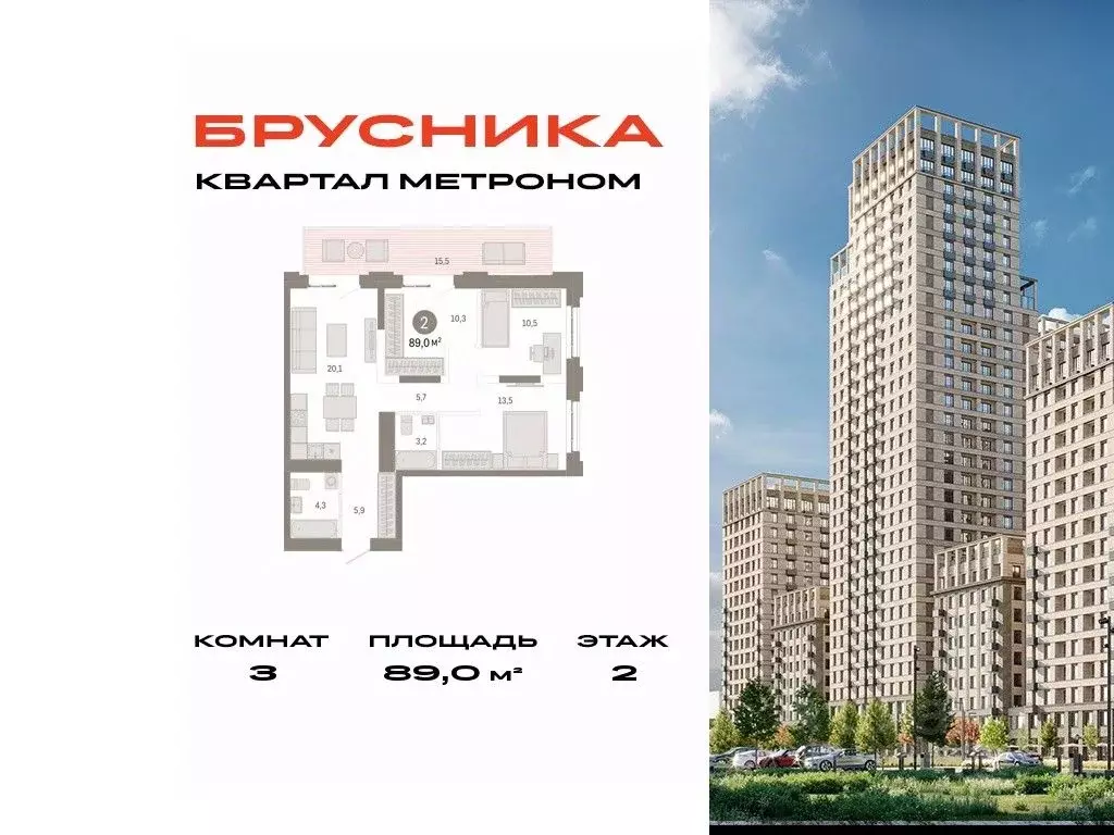 3-к кв. Москва Тагильская ул., 6/1 (89.0 м) - Фото 0