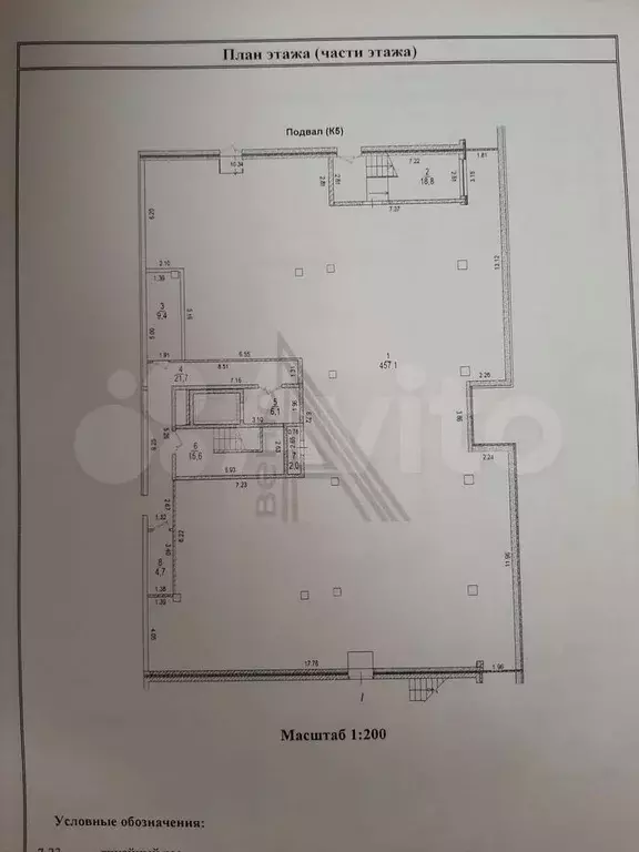 Продам помещение свободного назначения, 1146.2 м - Фото 1