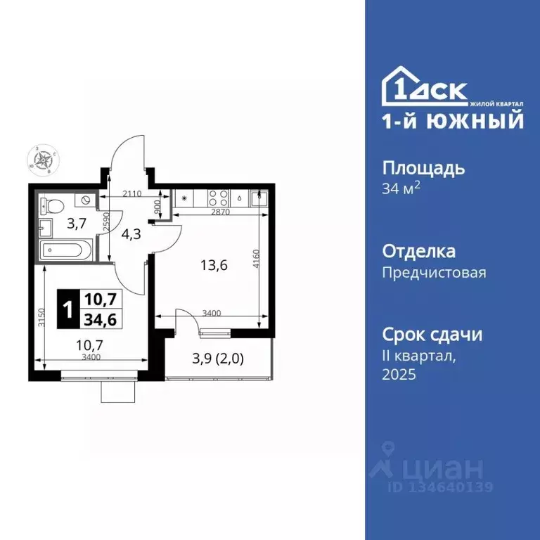 1-к кв. Московская область, Ленинский городской округ, пос. Ленинский ... - Фото 1