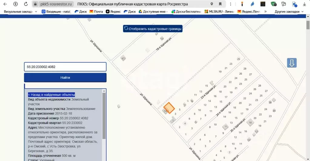 Участок в Омская область, Омский район, с. Усть-Заостровка ул. Шукшина ... - Фото 1